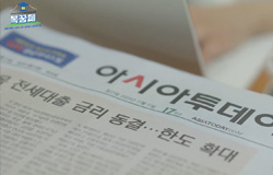 인터뷰형 동영상