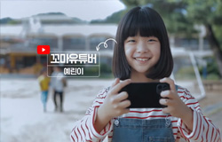 일반적 홍보 영상