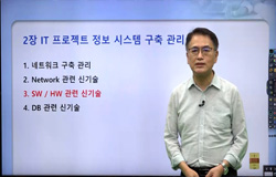 동영상 강의